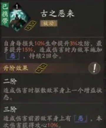 三国望神州典韦技能全解析,三国望神州典韦角色强度与玩法指南