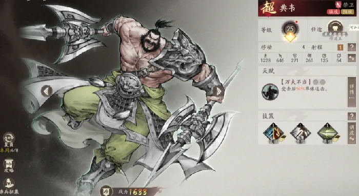 三国望神州典韦最强副将搭配推荐,三国望神州典韦阵容组合技巧全解析