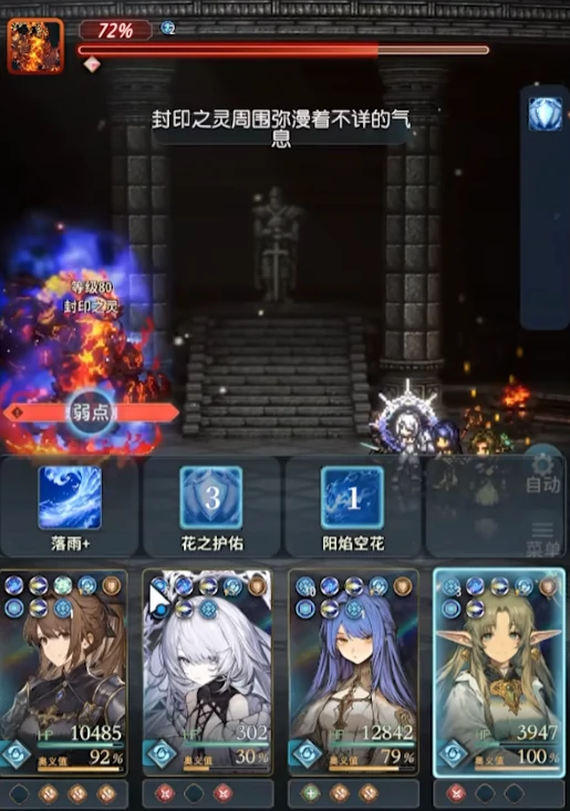 风之痕迹爬塔阵容搭配,风之痕迹高效通关阵容推荐,,风之痕迹爬塔攻略,风之痕迹高层数挑战技巧详解