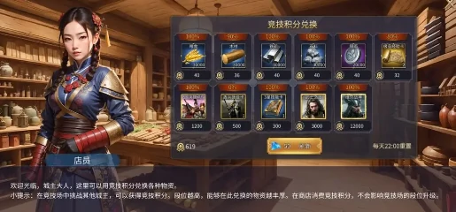 英雄之城3挑战任务全攻略,英雄之城3名将挑战玩法详解