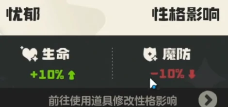 洛克王国世界养成系统全解析,洛克王国精灵成长进阶指南