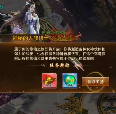 创世封神战力提升全攻略,创世封神快速增强战斗力方法详解