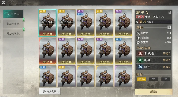 三国天下归心兑换码最新汇总,三国天下归心礼包码大全分享