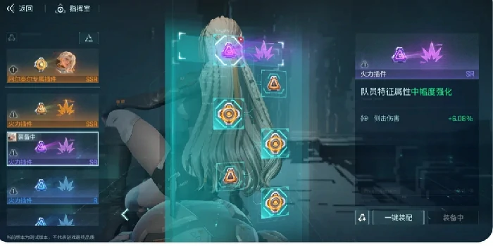 镭明闪击通用插件是什么,镭明闪击通用插件功能与使用方法详解