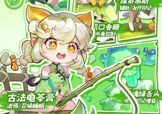 冒险守护英雄选择攻略,冒险守护英雄自选推荐与搭配技巧