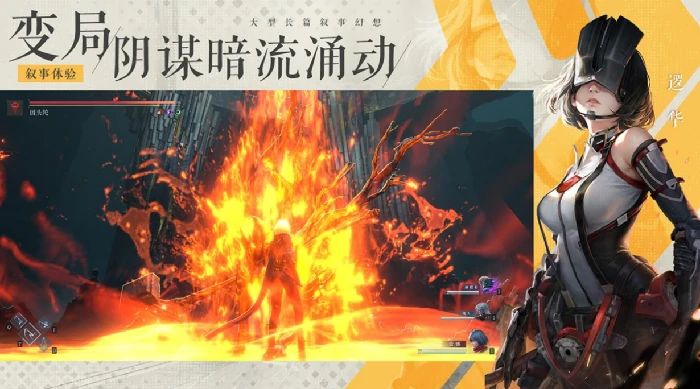 凡应手游是ARPG吗,凡应手游游戏类型全面解析