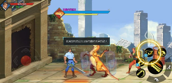 街机恐龙手游生存大师怎么玩,街机恐龙手游生存大师玩法详解