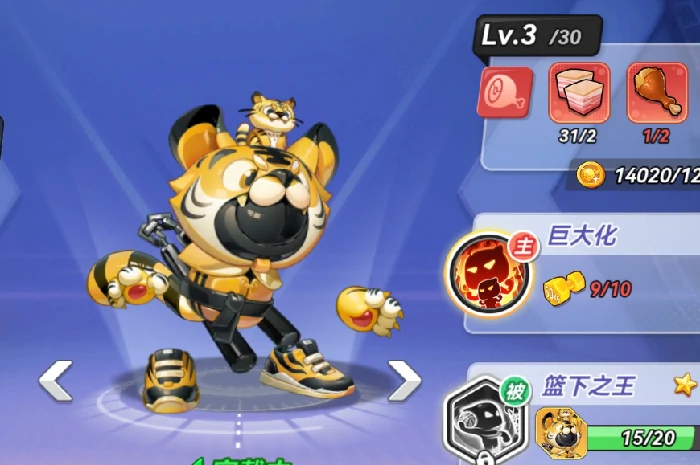 灌篮军团SR角色排名一览,灌篮军团SR最强角色推荐指南