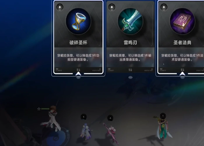 王者荣耀弈星玩法解析,王者荣耀万象棋模式弈星出装与技巧指南,王者荣耀