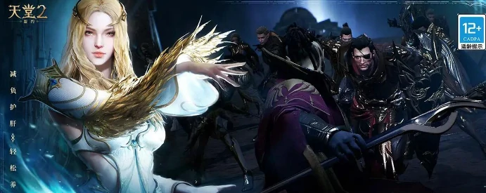 天堂2盟约好玩么,天堂2盟约新手入门与核心玩法全解析