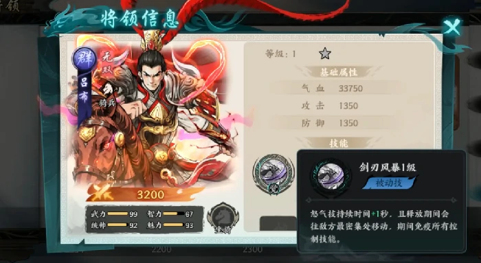 百战群英最强阵容怎么配,百战群英最新阵容搭配推荐