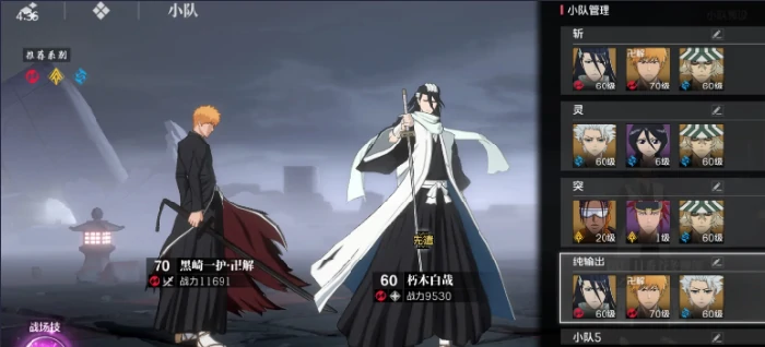 境界刀鸣角色搭配推荐,境界刀鸣最强阵容与培养指南