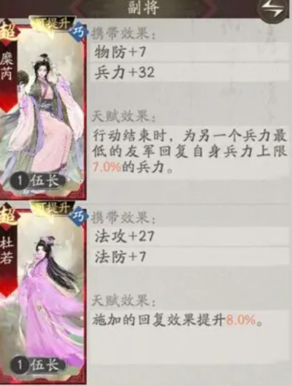 三国望神州貂蝉强度解析,三国望神州貂蝉角色全面分析