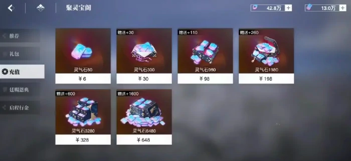 境界刀鸣灵玉获取全攻略,境界刀鸣手游快速获得灵玉方法详解