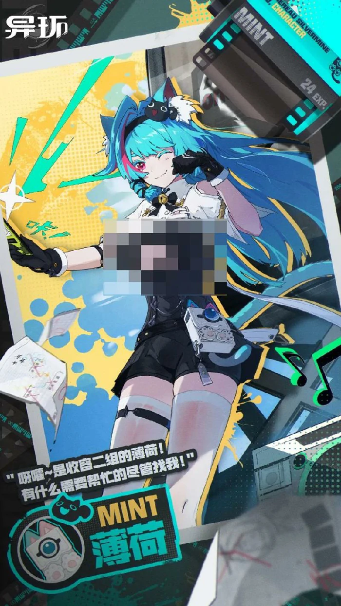 异环女角色一览表,异环游戏中有哪些值得期待的女性角色