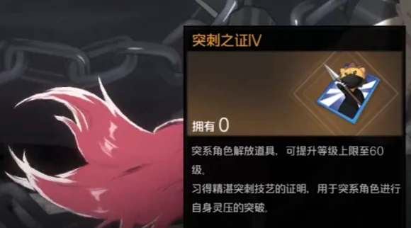 境界刀鸣茶渡泰虎养成全攻略境界刀鸣茶渡泰虎最强配队推荐