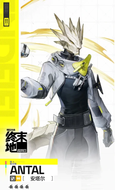 明日方舟终末地角色大全,明日方舟终末地全角色图鉴与技能介绍,明日方舟