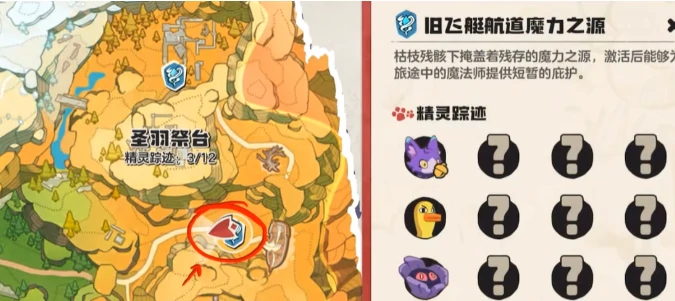 洛克王国世界小夜进化方法全解析,洛克王国世界小夜如何顺利进化