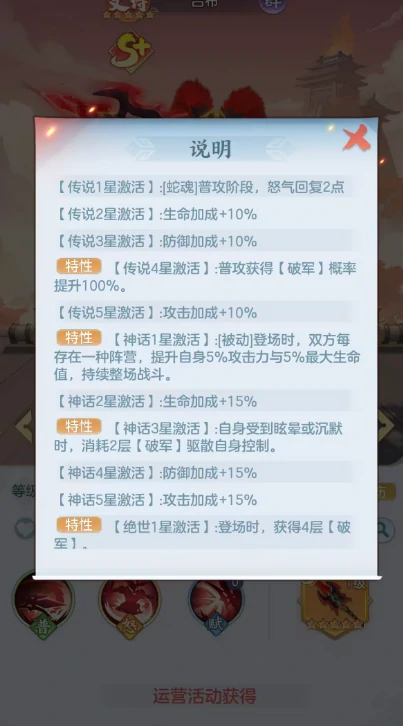 三国大冒险吕布怎么样,三国大冒险手游吕布强度分析与实战表现解读