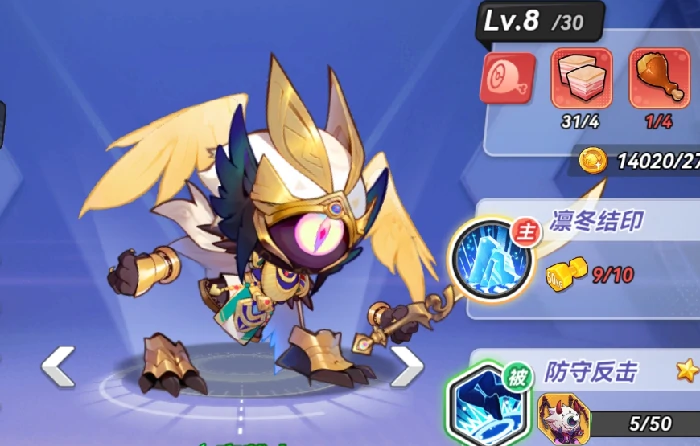 灌篮军团SR角色排名一览,灌篮军团SR最强角色推荐指南