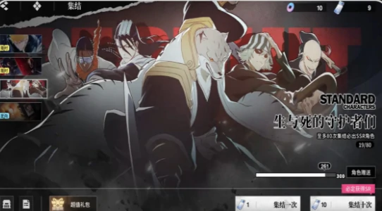 境界刀鸣抽卡攻略,境界刀鸣氪金技巧与规划指南