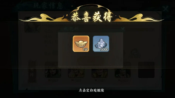 百战群英礼包码大全,百战群英最新兑换码汇总