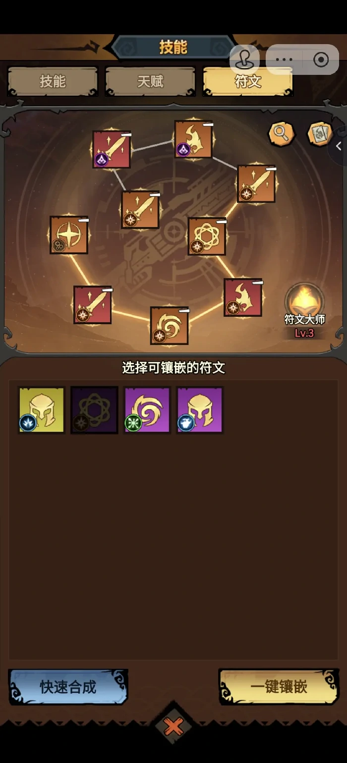 无尽探险队新手攻略,无尽探险队手游入门必看指南