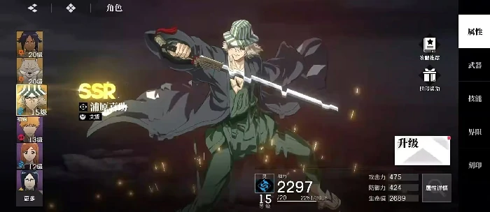 境界刀鸣浦原喜助技能盘点境界刀鸣浦原喜助技能强度全面解析