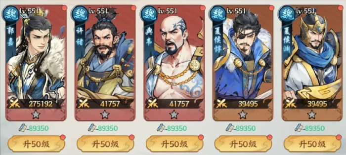 百战群英最强阵容怎么配,百战群英最新阵容搭配推荐