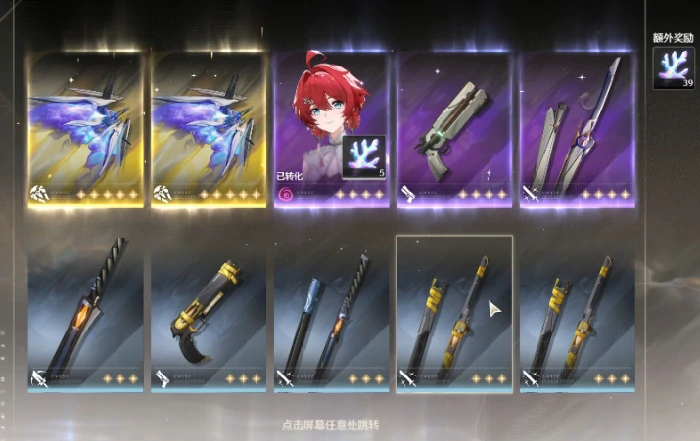 境界刀鸣不充钱能玩吗,境界刀鸣零氪玩家体验如何