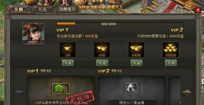 三国乱世霸王怎么刷元宝,三国乱世霸王元宝怪刷新位置全解析