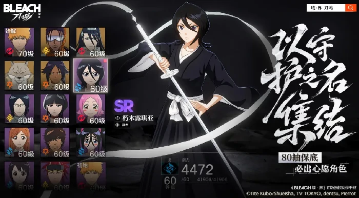 境界刀鸣上线了吗,境界刀鸣正式上线日期最新消息