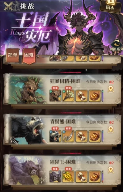 风之痕迹副本怎么打,风之痕迹副本通关技巧与打法详解