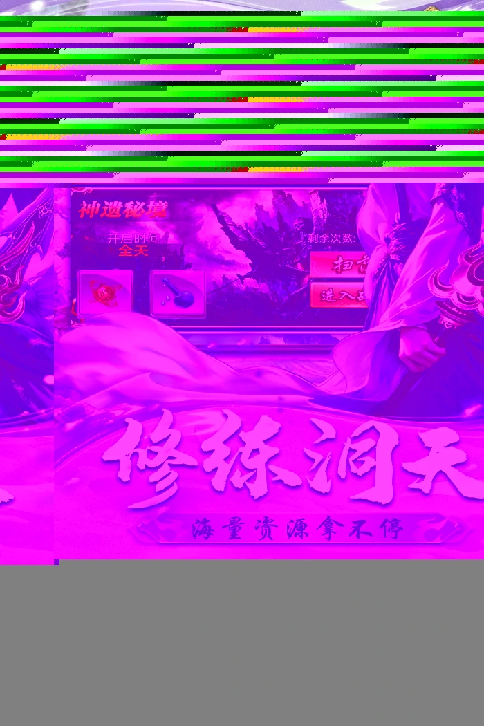 创世封神神戒是什么,创世封神神戒详细介绍与功能解析