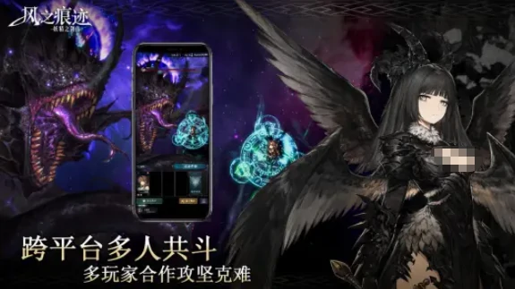 风之痕迹是哪个公司的,风之痕迹厂商详细介绍