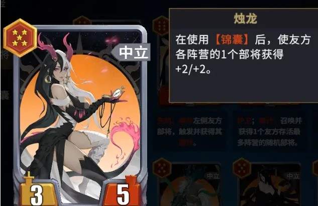 千机阵无敌阵容搭配指南,千机阵T0阵容推荐与实战技巧