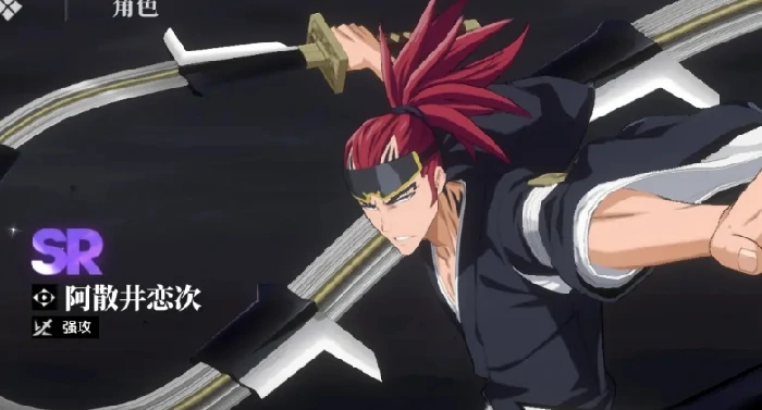 境界刀鸣朽木白哉教学攻略,境界刀鸣朽木白哉配队思路与实战技巧