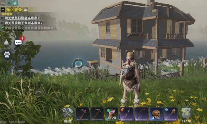 荒原曙光房子建造全攻略,荒原曙光新手建房步骤详解