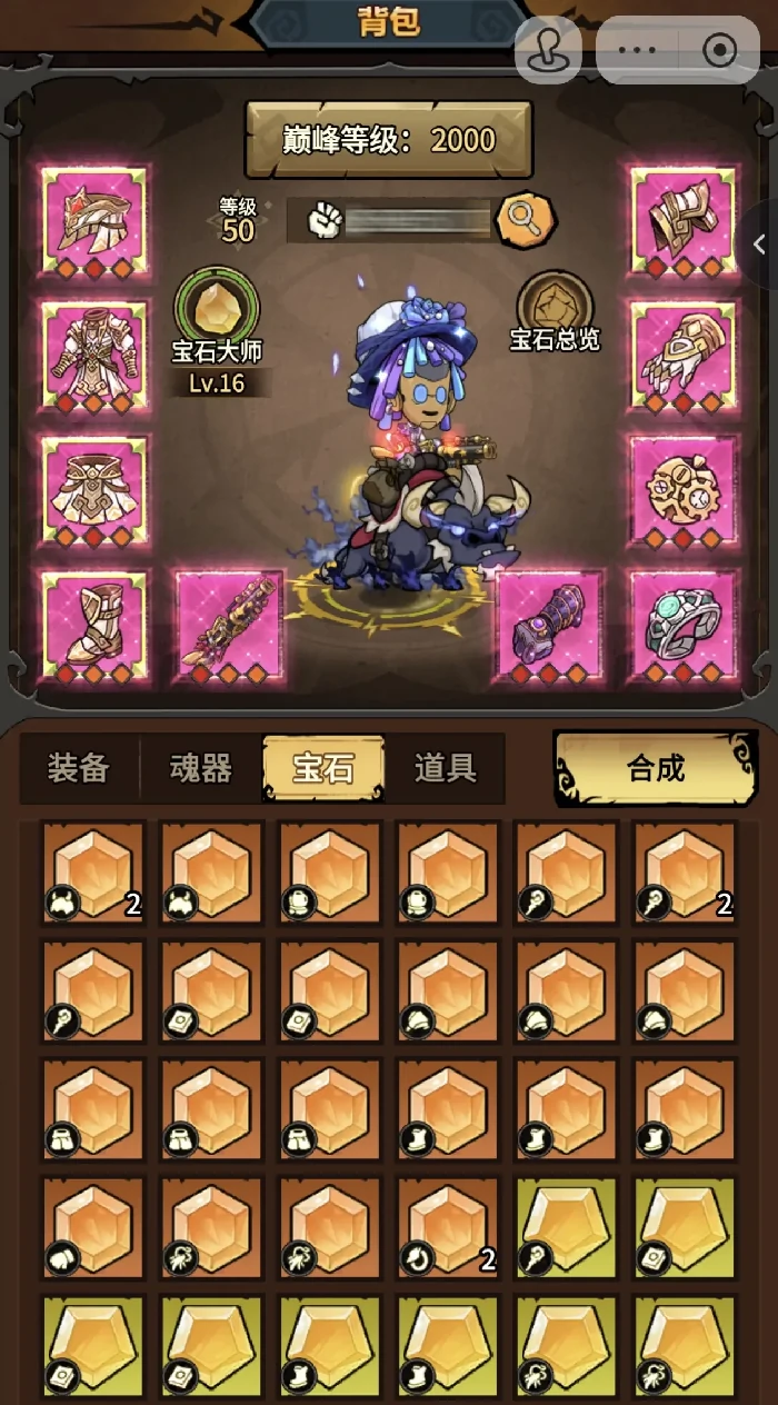 无尽探险队好玩吗,无尽探险队新手入门与进阶玩法全解析