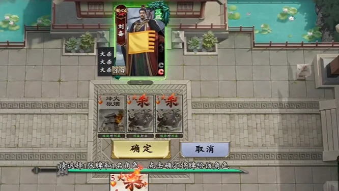 名将杀武侯讲武第11-15关通关技巧,名将杀武侯讲武高难关卡详细攻略