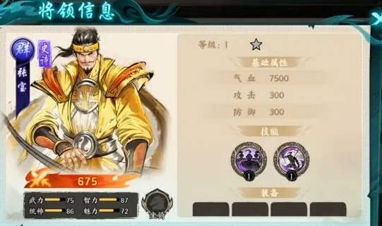 百战群英弓兵有哪些,百战群英最强弓兵角色推荐