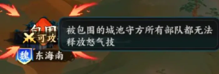 百战群英一统天下攻略,百战群英如何实现全面征服