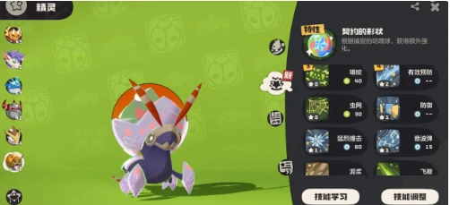 洛克王国世界星辰之虫怎么样,洛克王国世界星辰之虫属性与获取方式详解