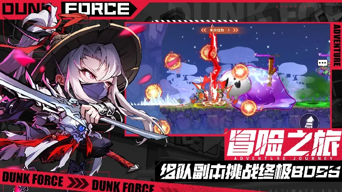 灌篮军团好玩吗灌篮军团核心玩法与游戏体验解析