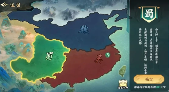 百战群英选国家指南,百战群英哪个国家最强选择推荐