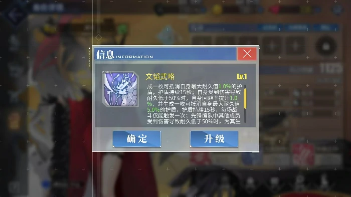 碧蓝航线建武值得养吗,碧蓝航线建武养成全攻略,碧蓝航线