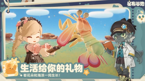 星布谷地墨尔斯是谁,星布谷地墨尔斯角色背景与故事详解