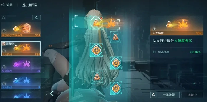 镭明闪击通用插件是什么,镭明闪击通用插件功能与使用方法详解