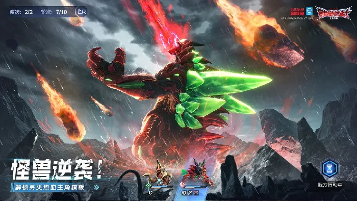 奥特曼光之战士对战模式详解,奥特曼光之战士对战玩法全解析