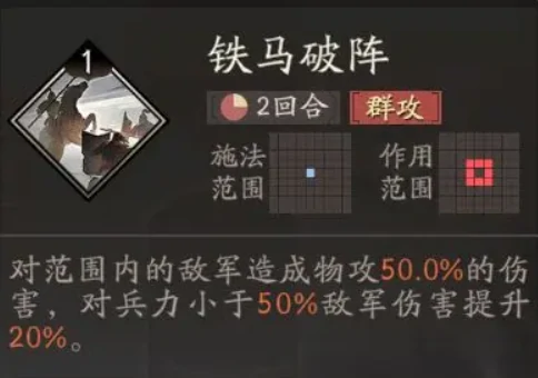 三国望神州张辽强度解析,三国望神州张辽玩法技巧全攻略